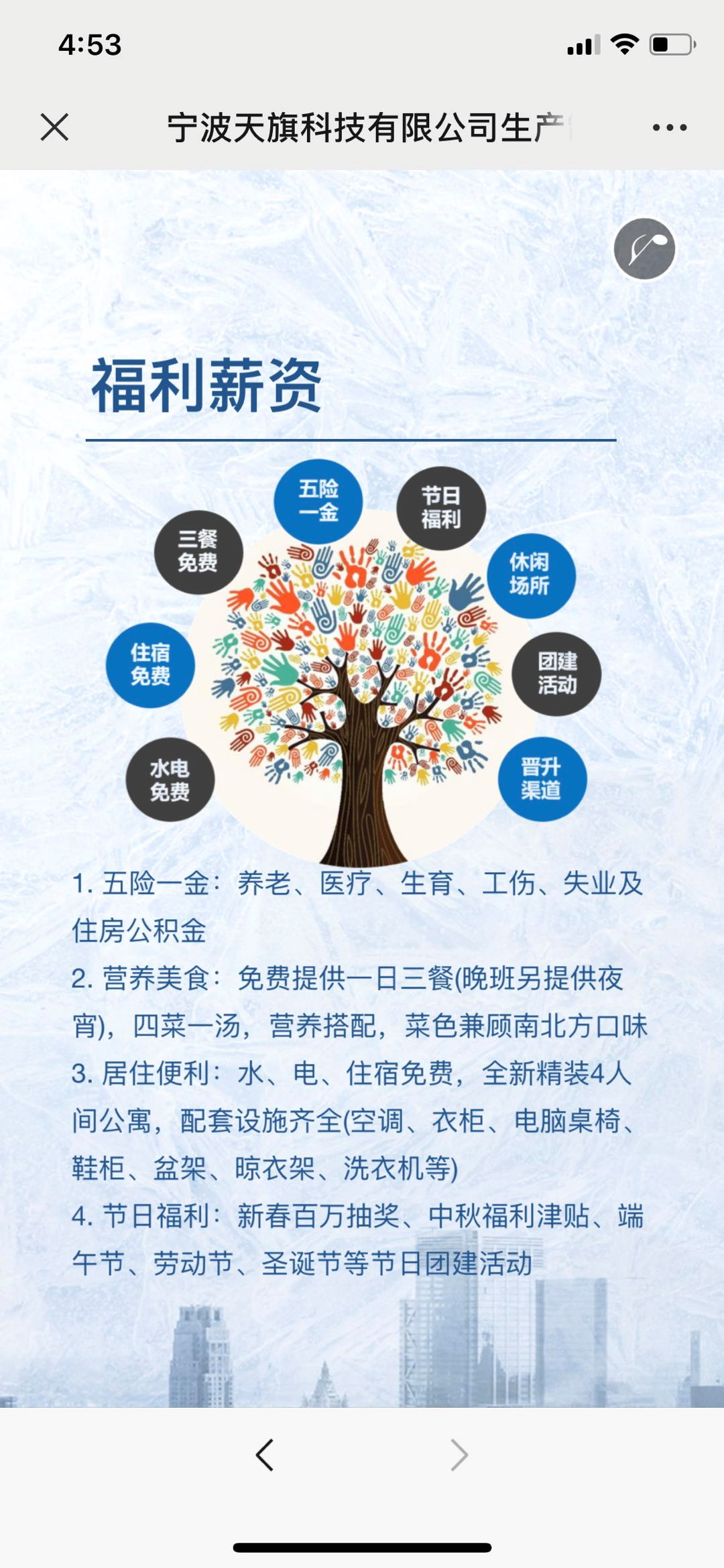 圖片關(guān)鍵詞 圖片關(guān)鍵詞